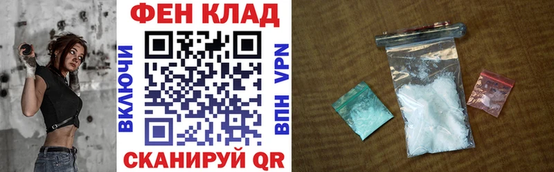 АМФ Розовый hydra как зайти Волхов наркотики