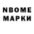 Amphetamine Розовый Kate Boerger