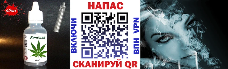 Canna-Cookies конопля  МЕГА как войти  Волхов  закладка 