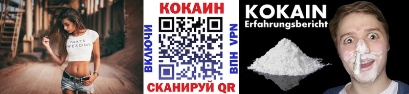 продажа наркотиков Волхов мега сайт КОКАИН Columbia