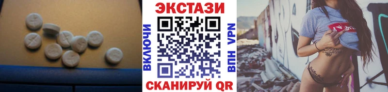 ЭКСТАЗИ XTC  ссылка на мегу рабочий сайт  Волхов 