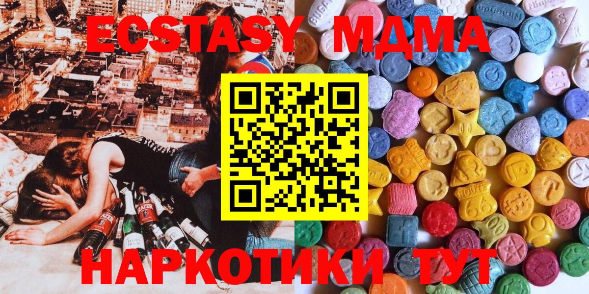 Ecstasy круглые  Ecstasy Punisher  Волхов  Ecstasy  Вход с VPN 