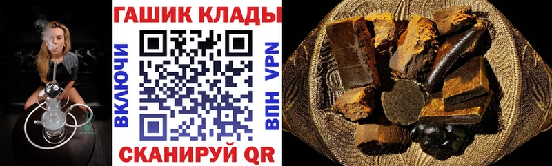 ГАШ VHQ  OMG как войти  Волхов 