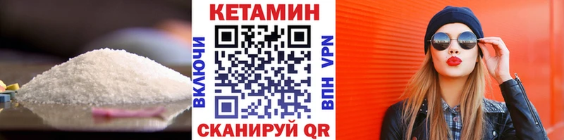 blacksprut ТОР Волхов Кетамин VHQ