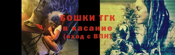 метамфетамин Снежинск