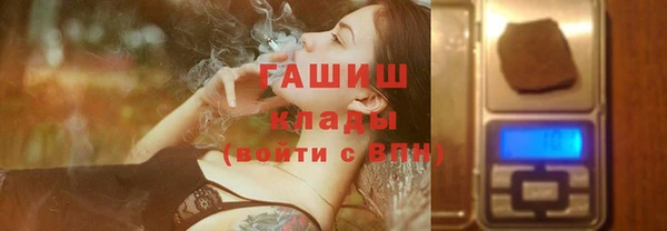 COCAINE Снежногорск