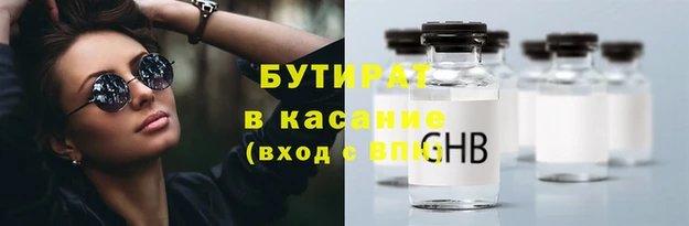 jwh Алексин