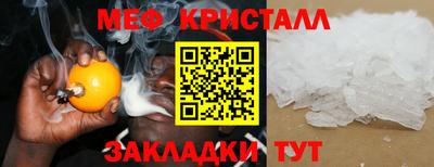 крисы Нальчик