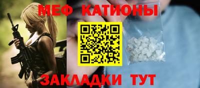 соль ск Наро-Фоминск