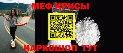 крисы Нальчик