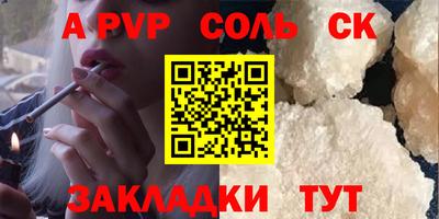 крисы Нальчик