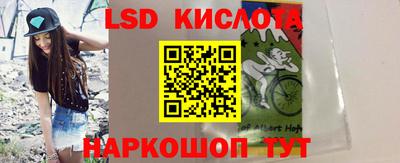 соль ск Наро-Фоминск