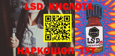 крисы Нальчик