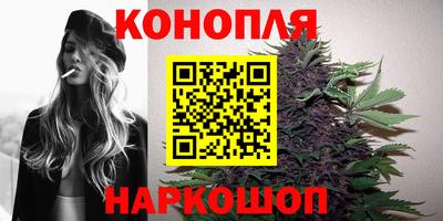 соль ск Наро-Фоминск