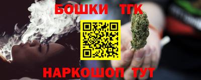 крисы Нальчик