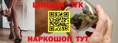 соль ск Наро-Фоминск