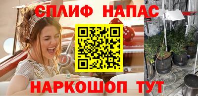 соль ск Наро-Фоминск