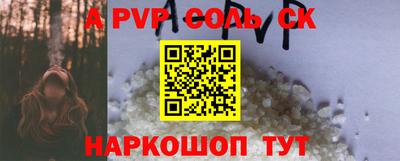 крисы Нальчик