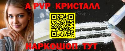 крисы Нальчик