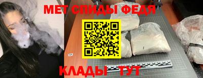 соль ск Наро-Фоминск