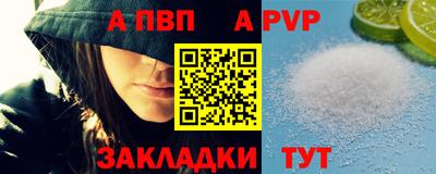 крисы Нальчик