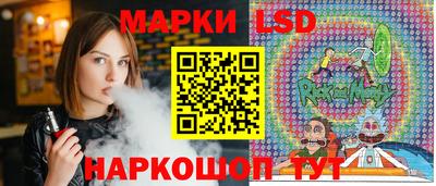 соль ск Наро-Фоминск