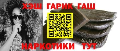 соль ск Наро-Фоминск