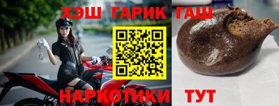 соль ск Наро-Фоминск