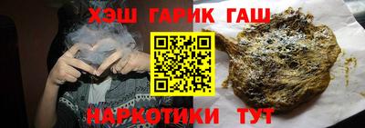 крисы Нальчик