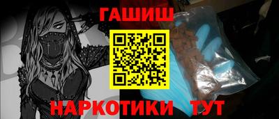 крисы Нальчик