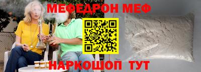 соль ск Наро-Фоминск