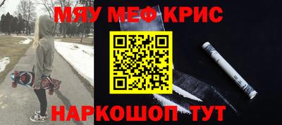 МДМА Нарткала