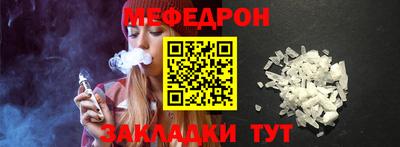 крисы Нальчик