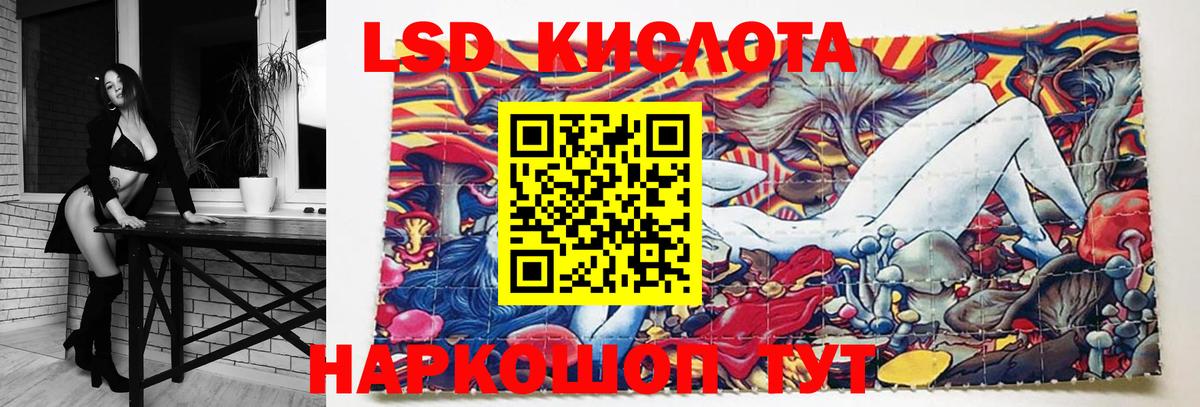 LSD-25 экстази кислота Волхов