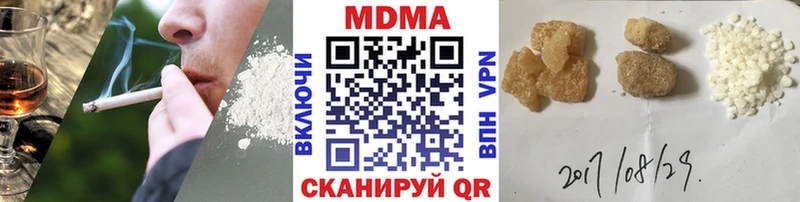 МДМА VHQ  сколько стоит  OMG ССЫЛКА  Волхов 