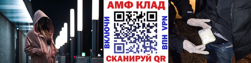 Метамфетамин винт Волхов