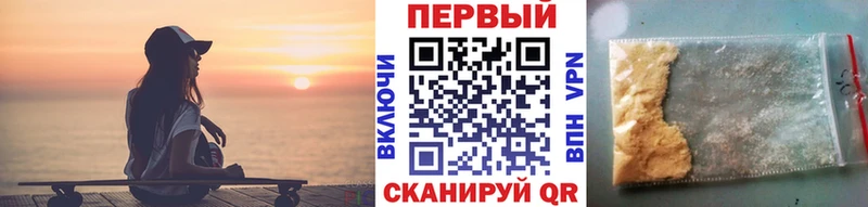 Метамфетамин пудра  Волхов 
