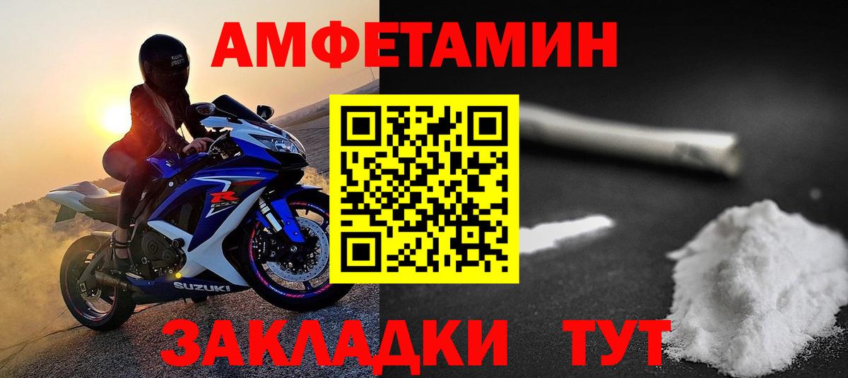 Волхов  Метамфетамин  Вход с VPN  Метамфетамин кристалл 