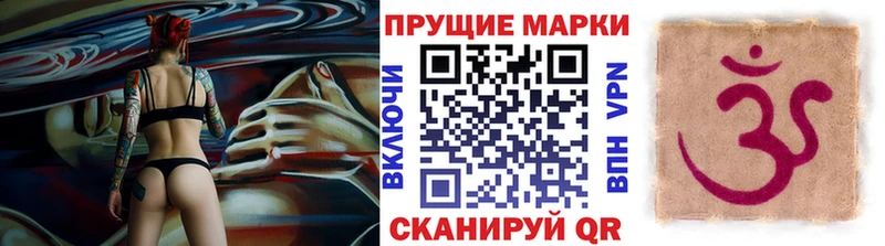 Марки N-bome 1,8мг  MEGA как зайти  Волхов 