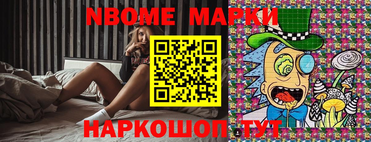 Марки NBOMe 1500мкг  Вход с VPN  Марки N-bome  Волхов  дарнет шоп  Марки NBOMe 1500мкг 