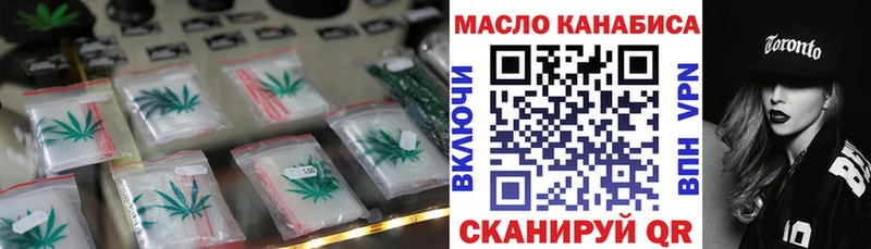 ТГК концентрат  как найти наркотики  Волхов 