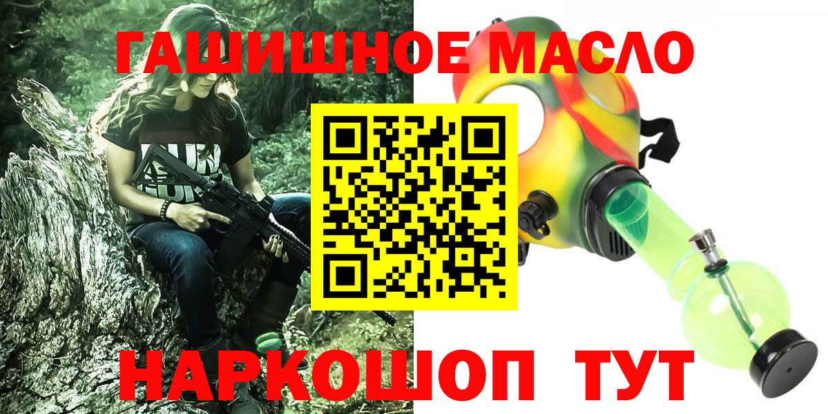 Волхов  Дистиллят ТГК Wax  Дистиллят ТГК гашишное масло  Вход с VPN 
